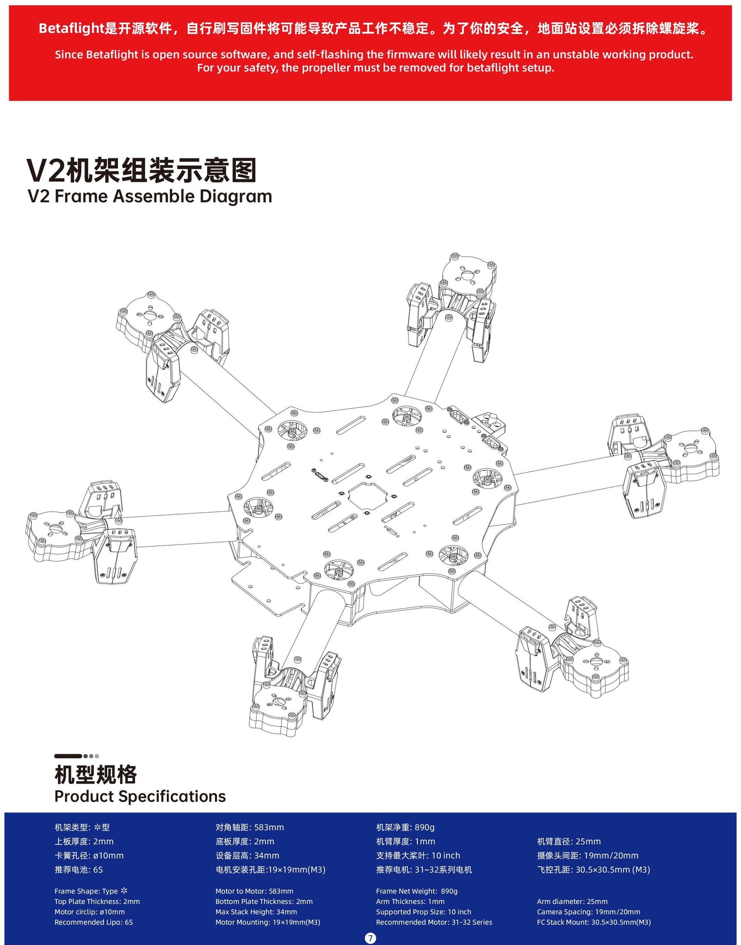 CD-106-KN V2 Combat Hexa-Drone FPV - Payload release mechanism 6kgms